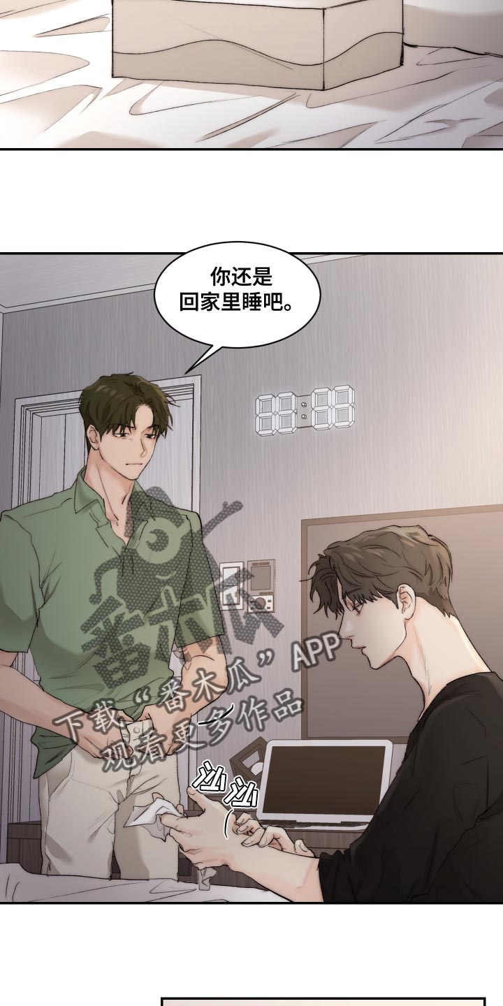 第84章：【第二季】是你阻止我再就业吗？6