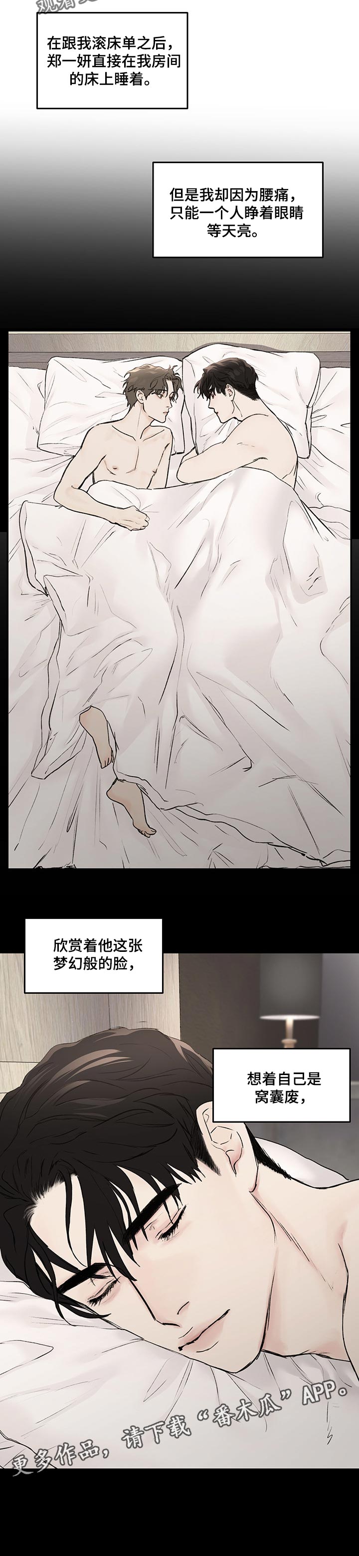 第17章：欣赏6