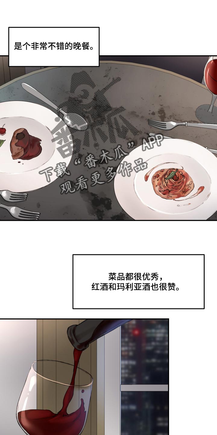 第47章：妄想0