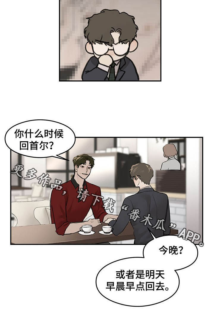 第11章：焦点9