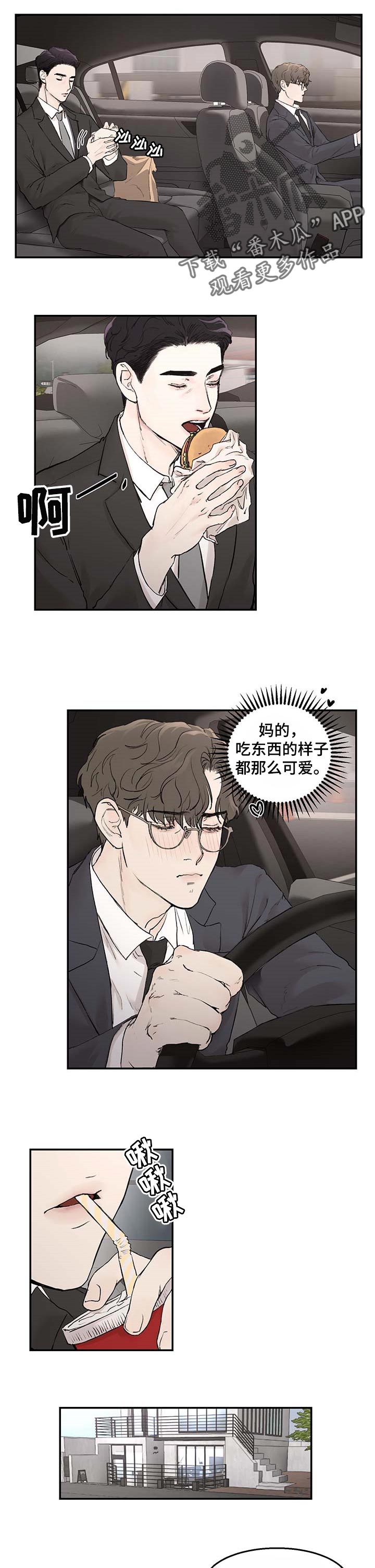 第19章：嫉妒0