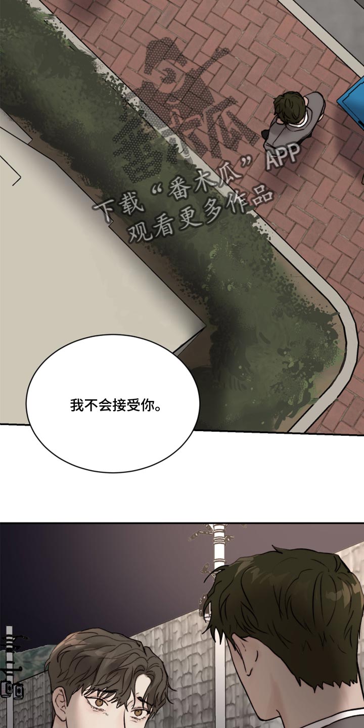 第67章：复杂10