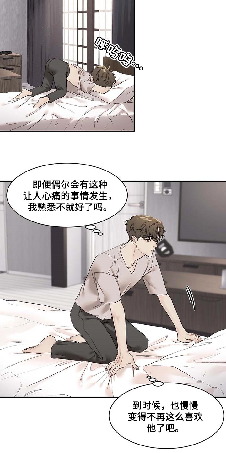 第35章：期待和不安13