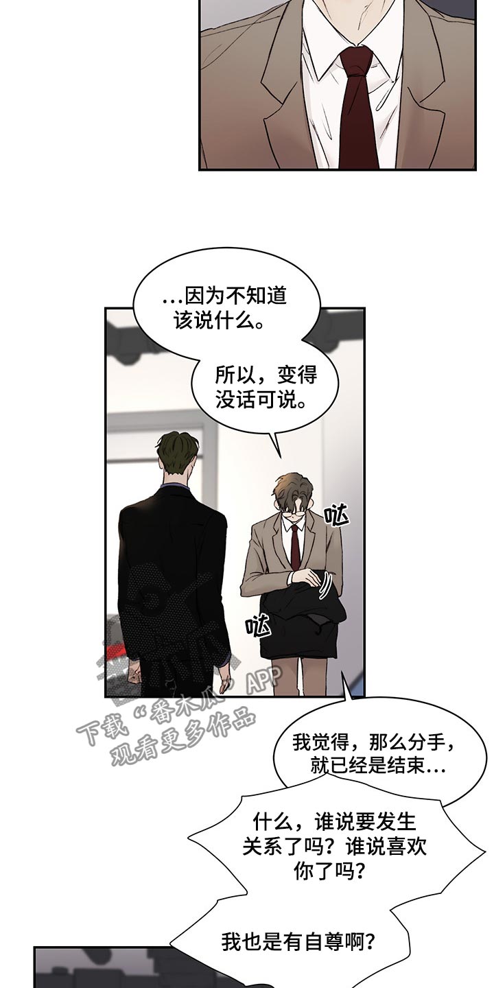 第42章：买礼物7