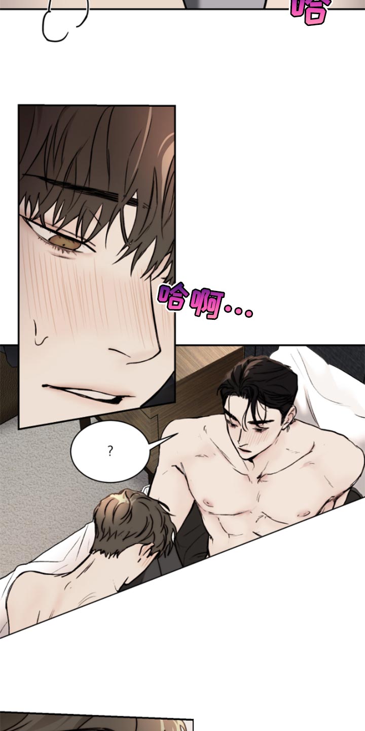 第49章：陶醉9