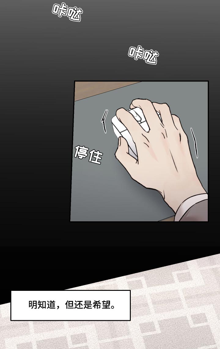 第56章：希望15