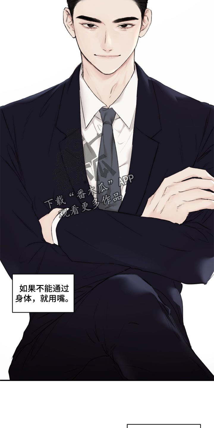 第53章：家庭聚会11