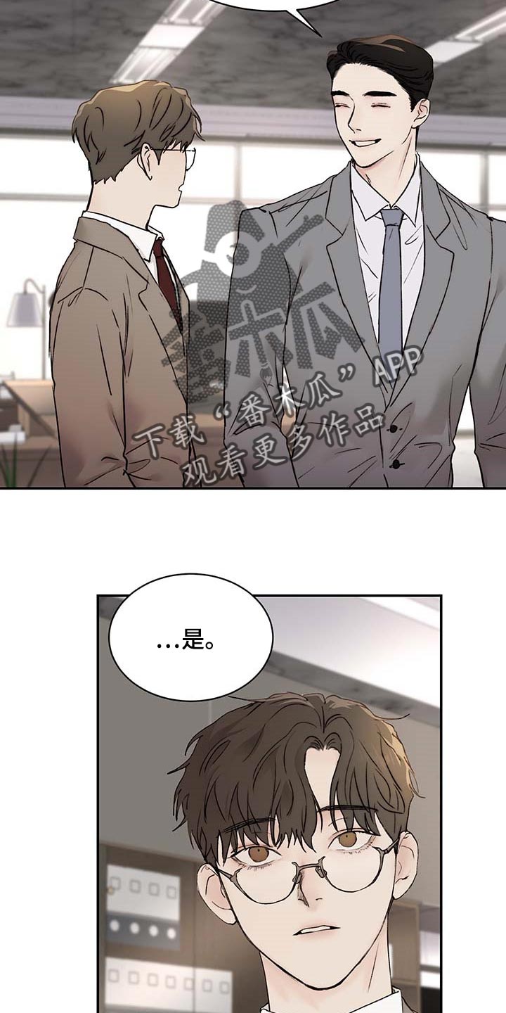 第44章：到时间了9