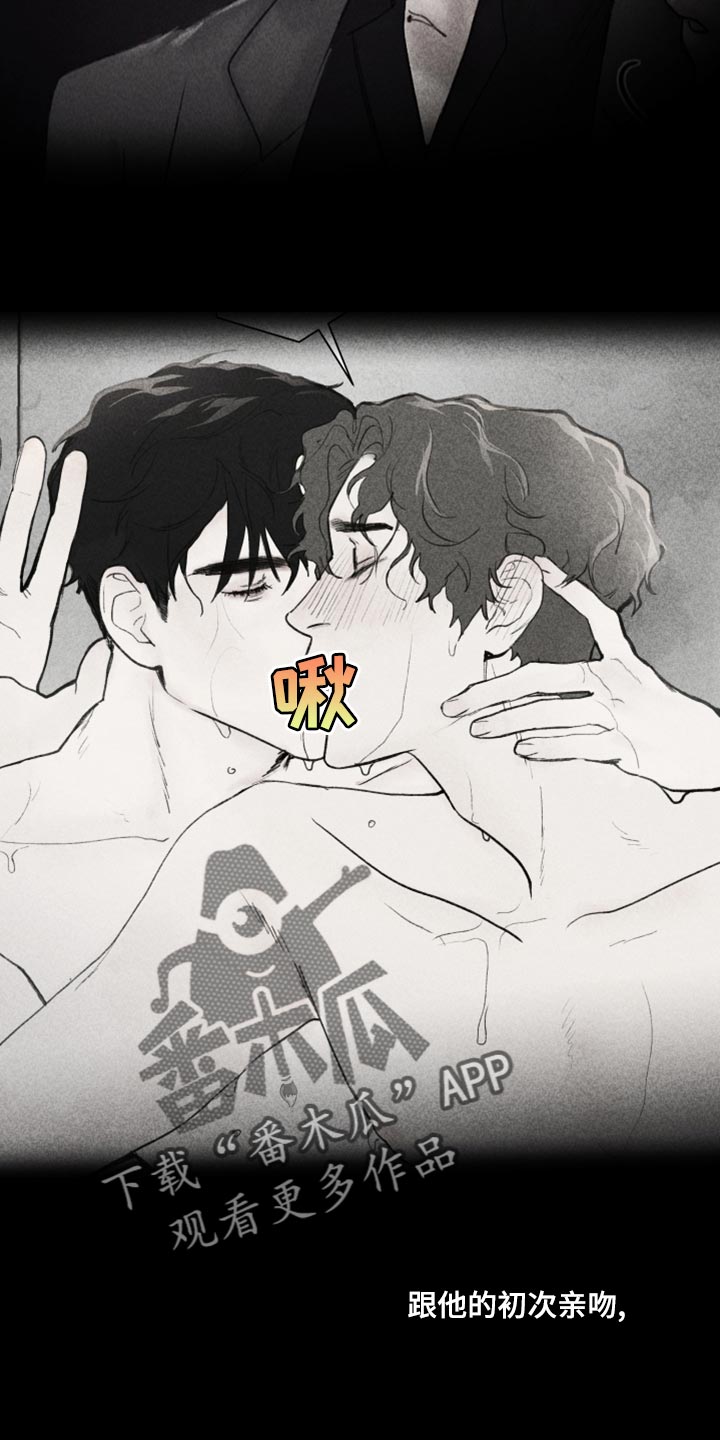 第92章：【第二季】让我送你过去吧5