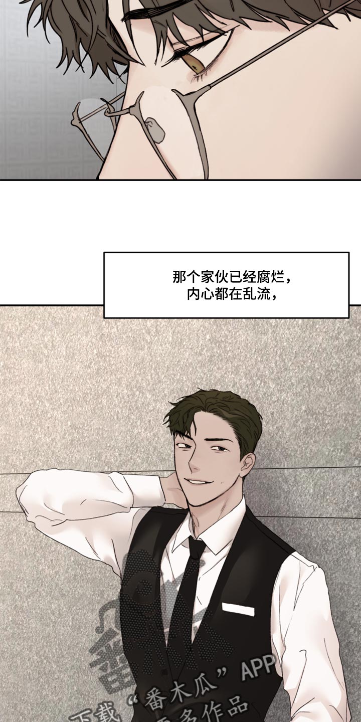 第60章：害怕9