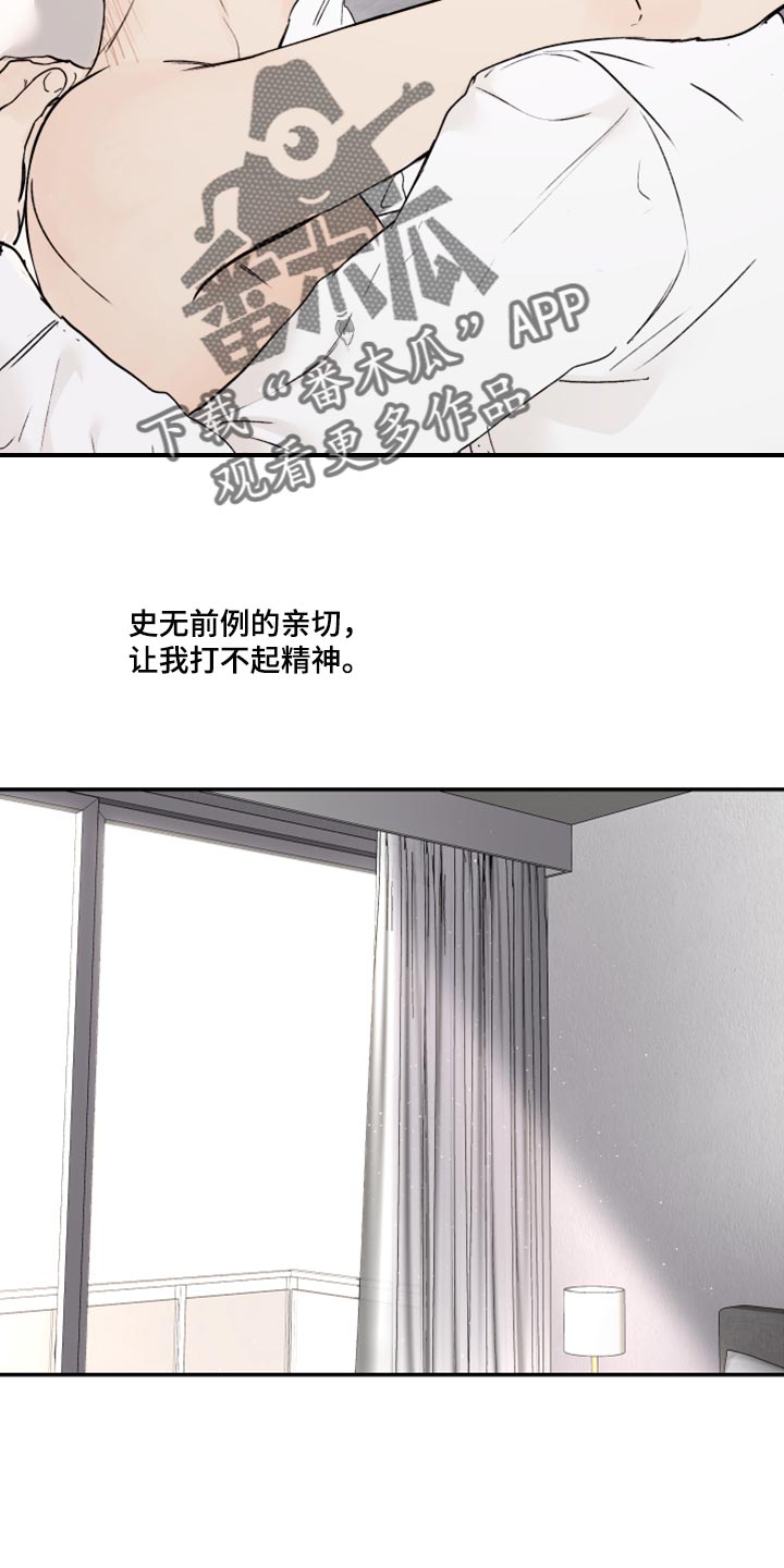 第76章：不要哭了10