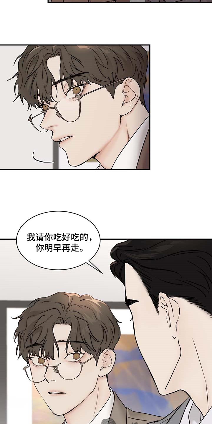 第45章：直接问14