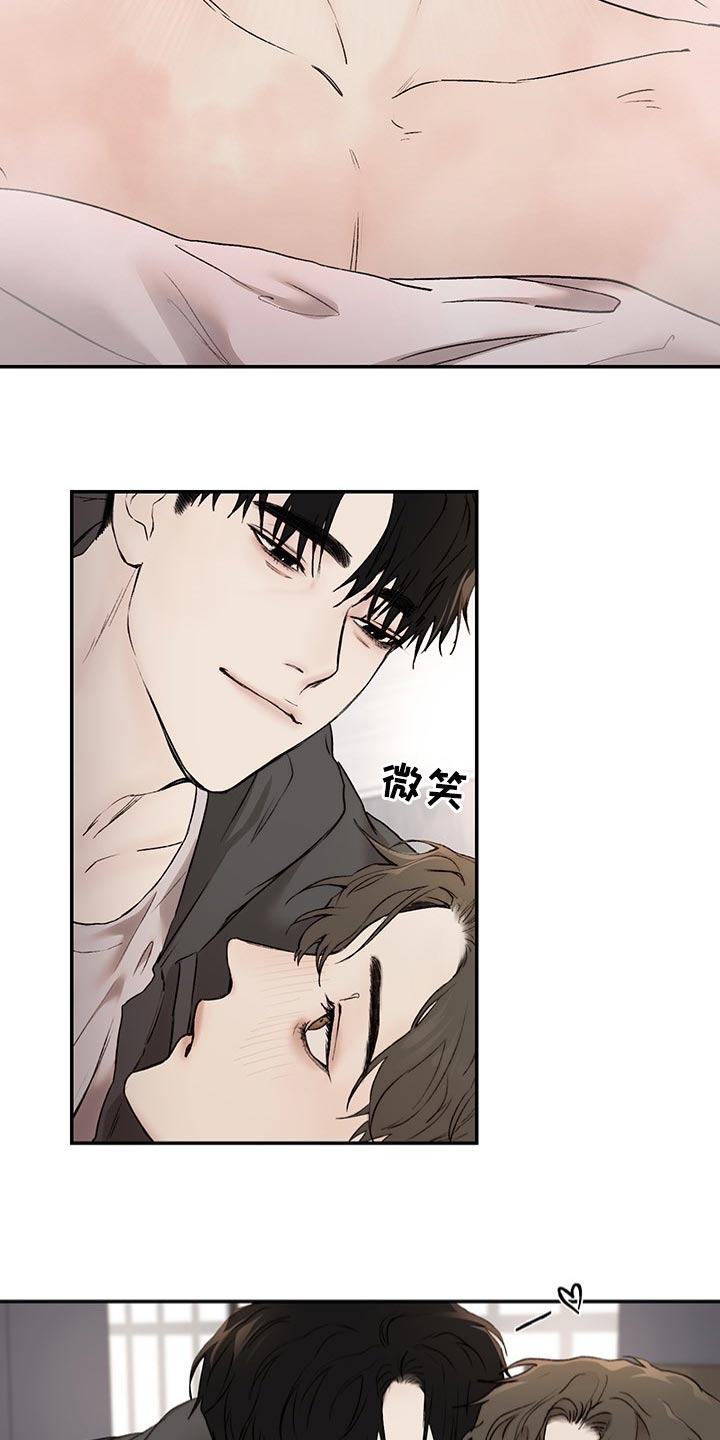 第37章：很可爱9