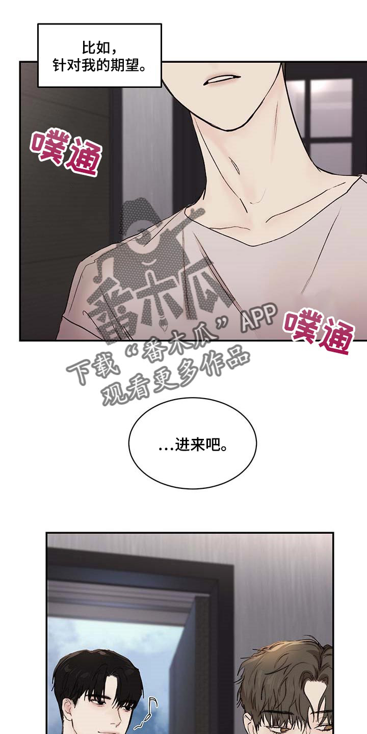 第36章：其他理由16