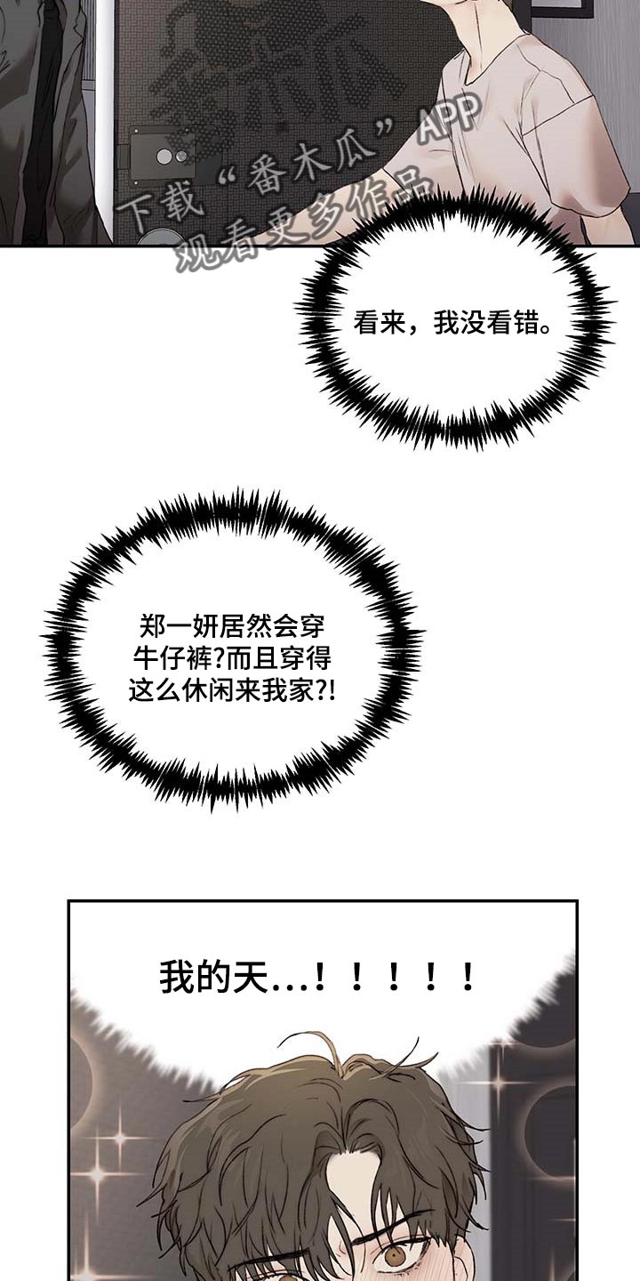 第36章：其他理由7