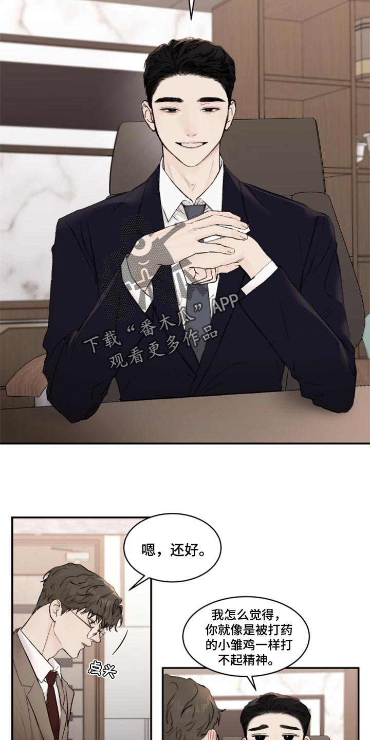 第53章：家庭聚会9