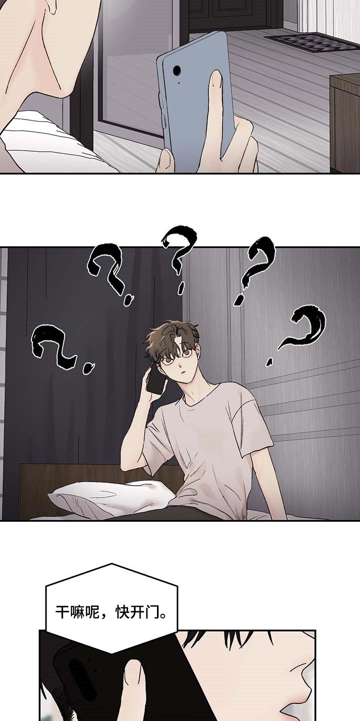 第36章：其他理由2