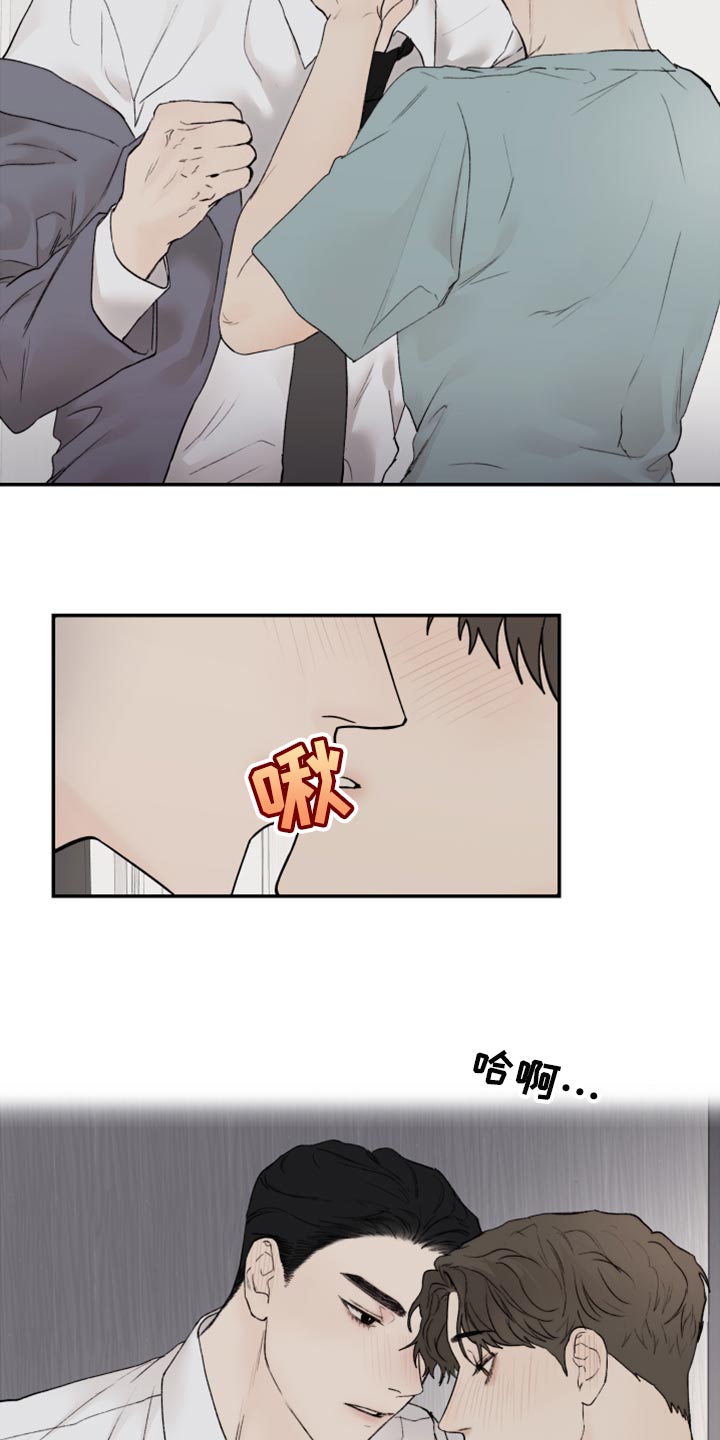 第78章：约会申请1