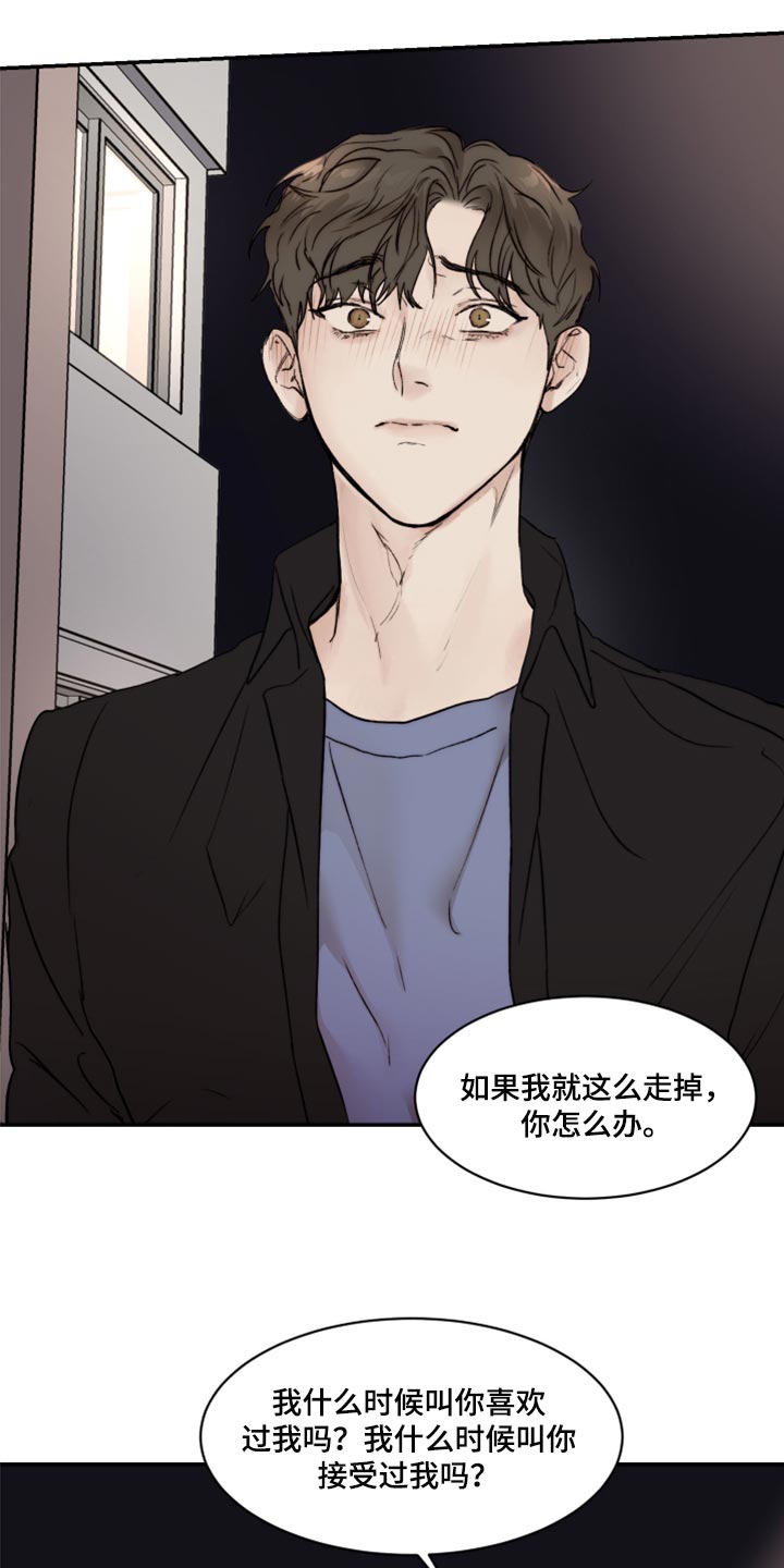 第67章：复杂13