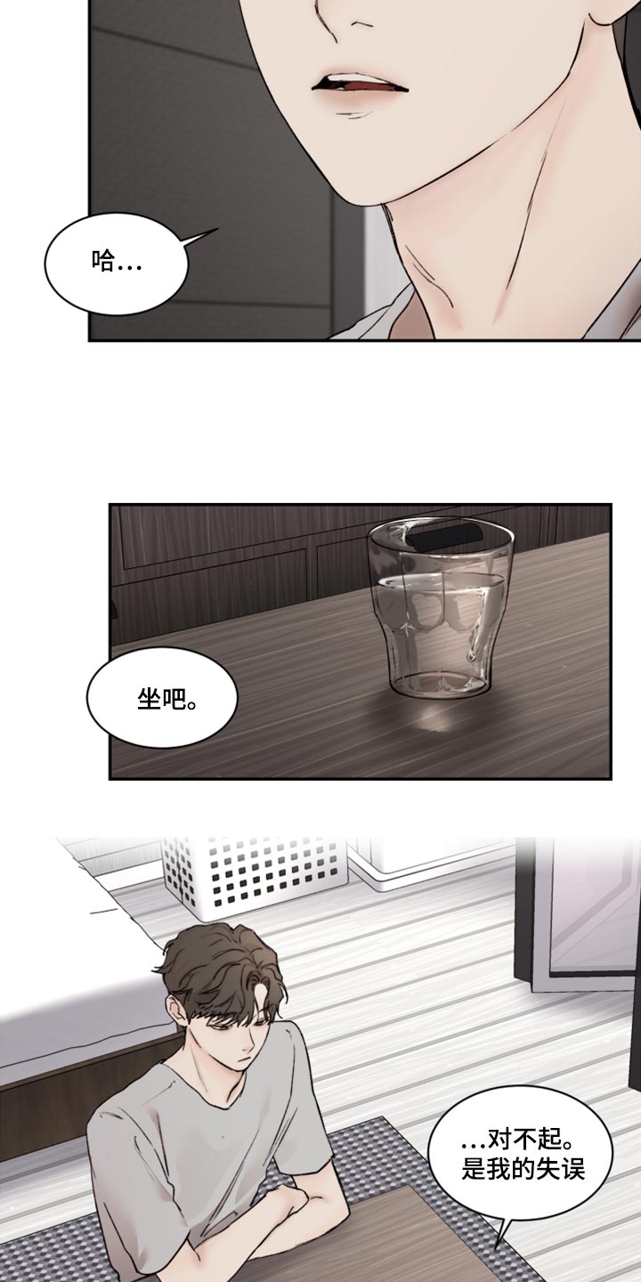 第79章：特别的缘分4