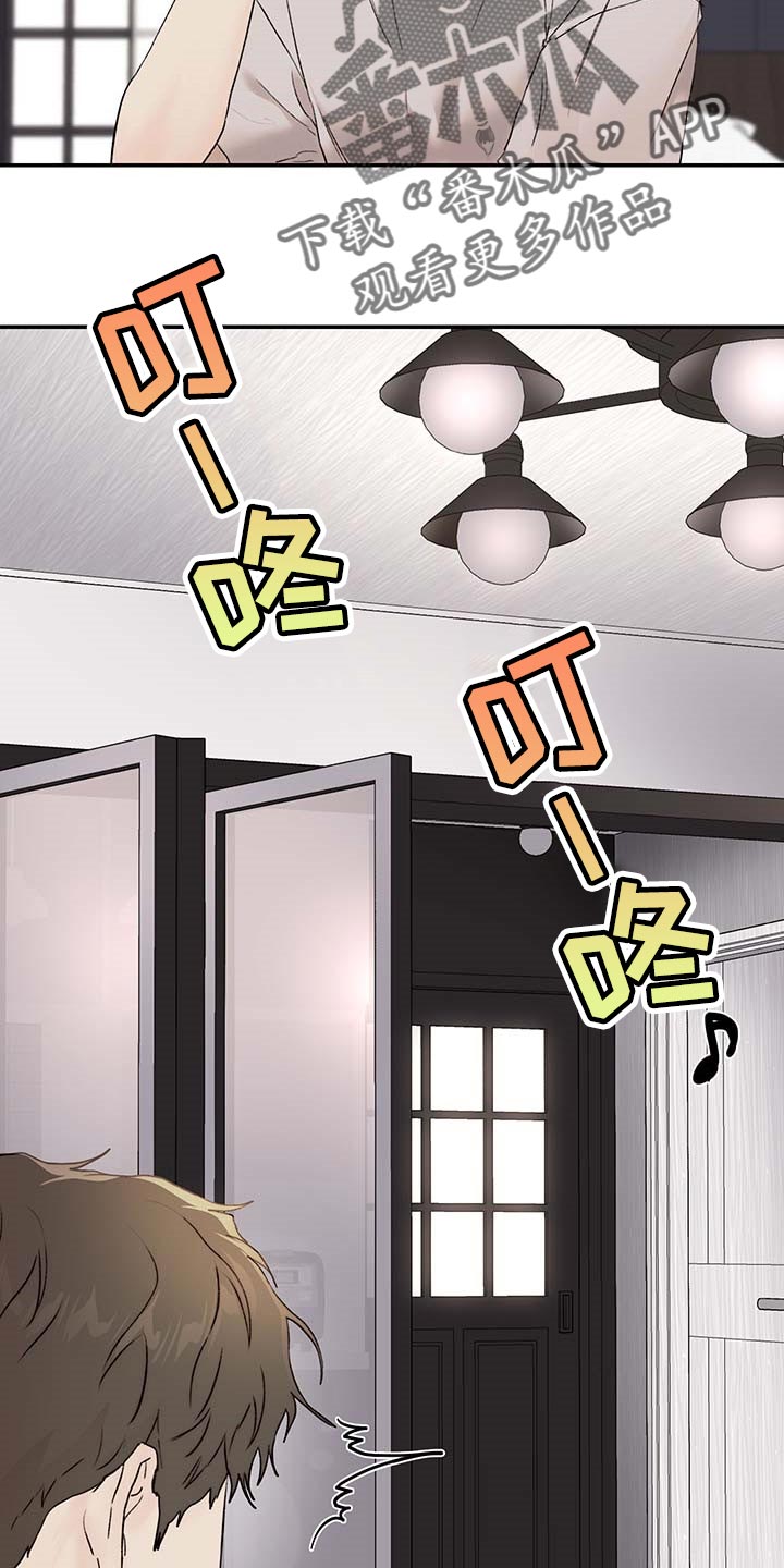 第36章：其他理由1