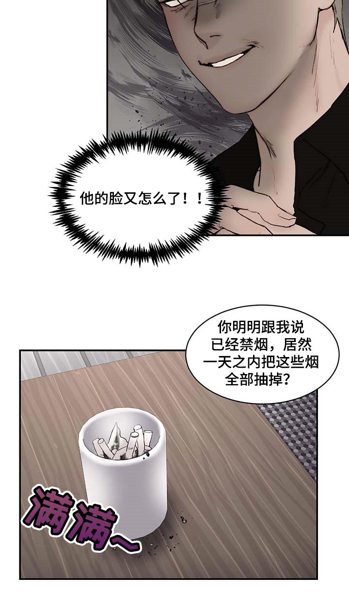 第34章：肉麻9