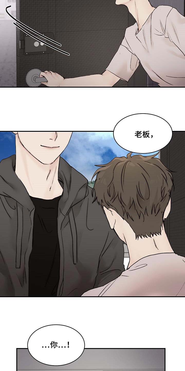 第36章：其他理由4