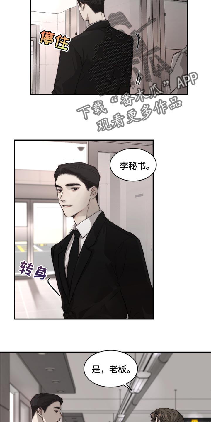 第57章：混乱15