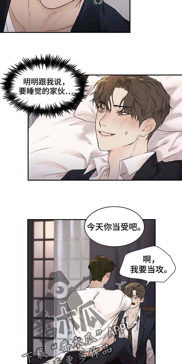 第33章：喝醉7