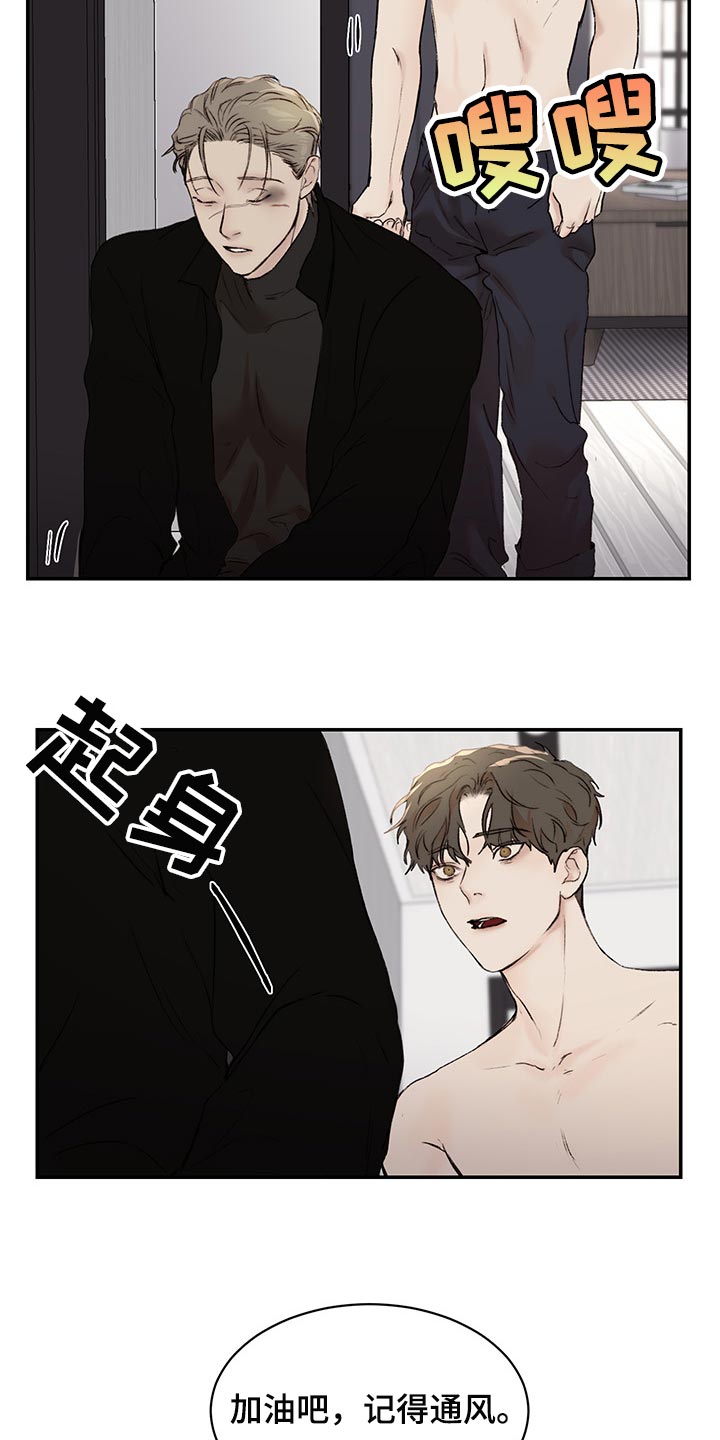 第38章：让你受苦的爱人14