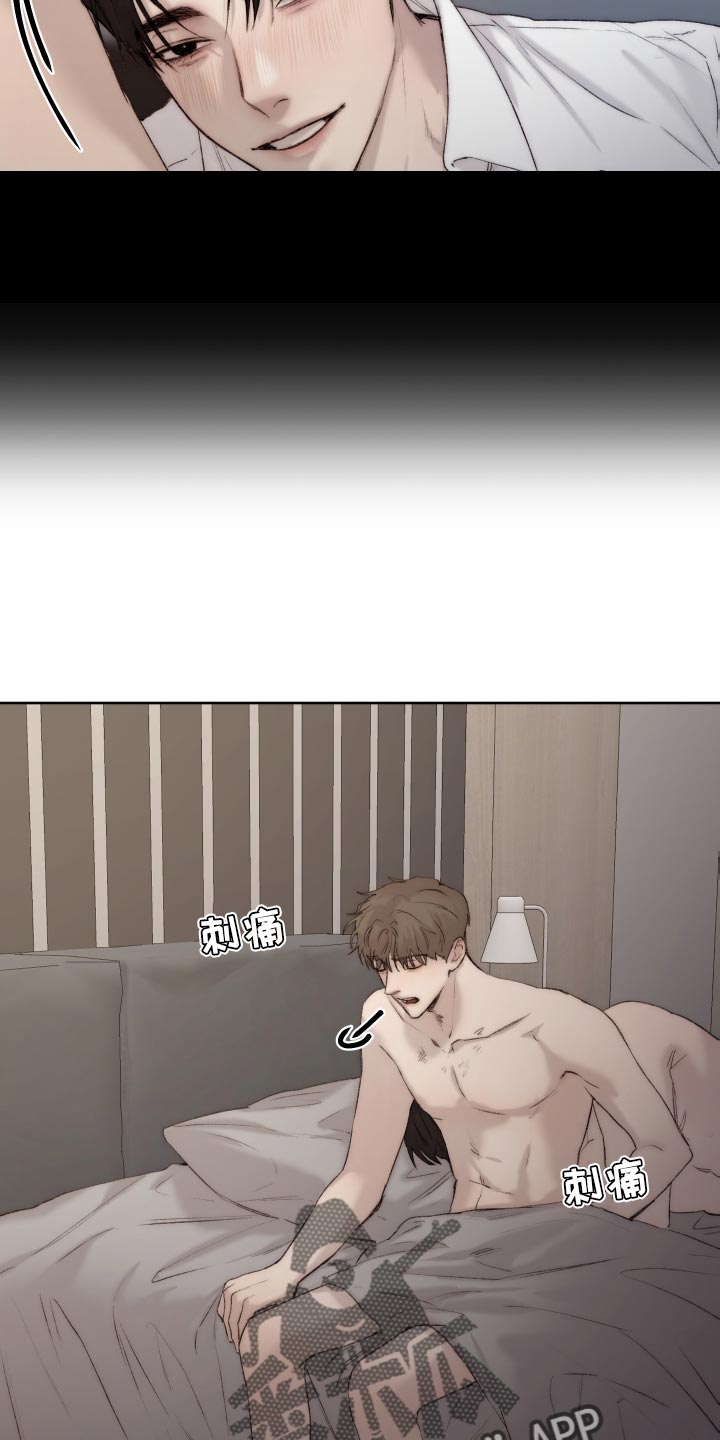 第102章：【第二季】我会帮你23
