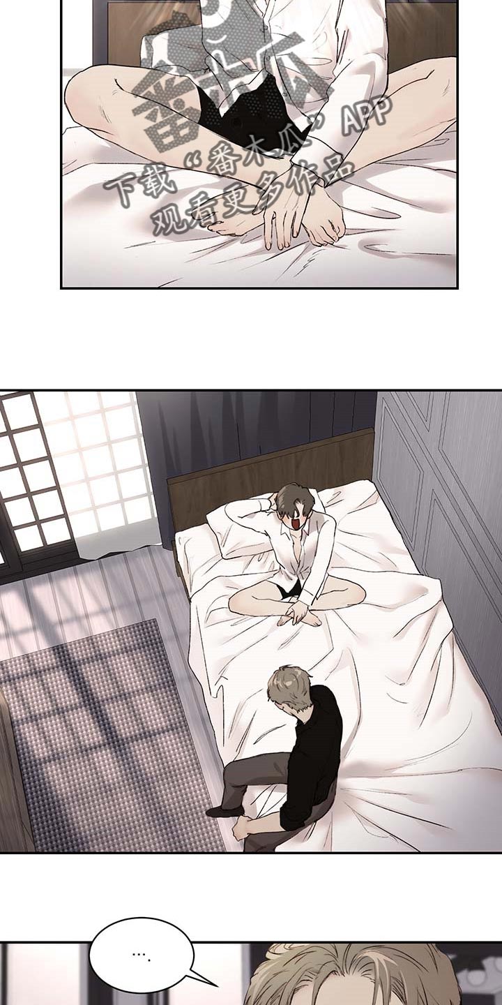 第34章：肉麻15