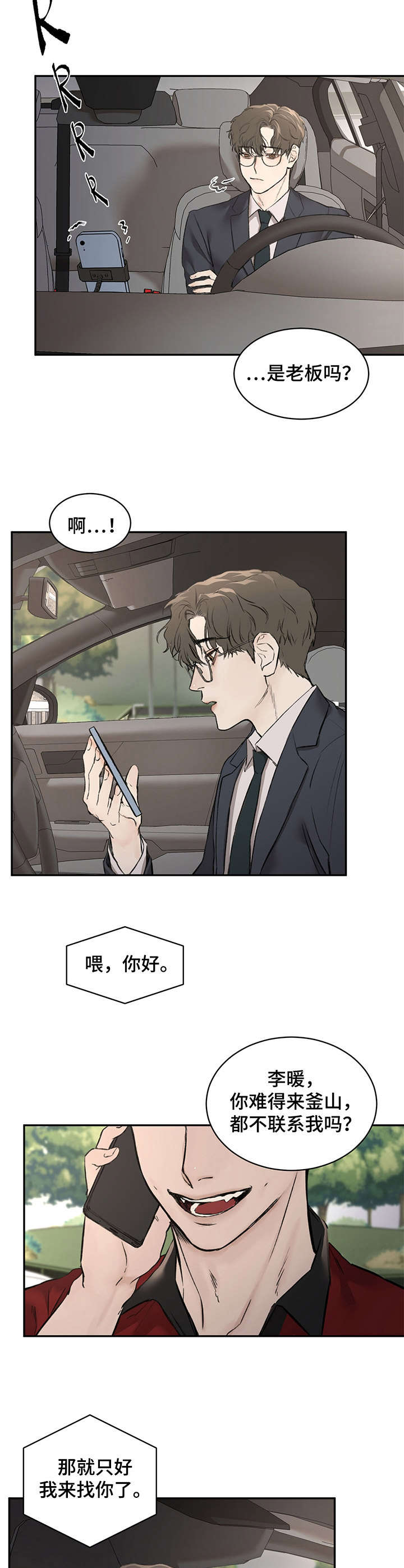 第10章：疲惫11