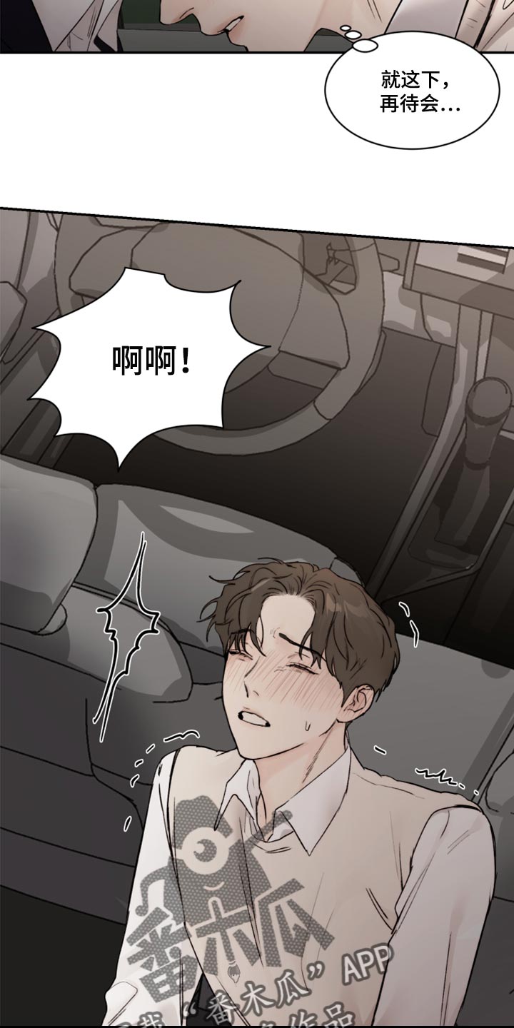 第70章：想念6