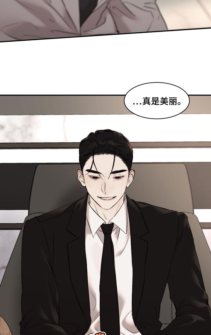 第55章：擦脸13