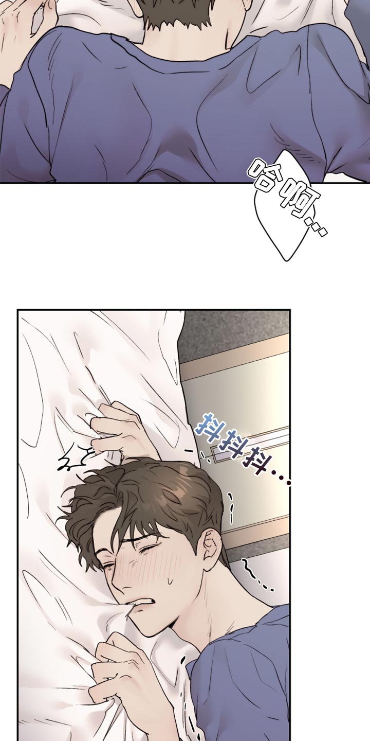 第66章：没办法回头看了5