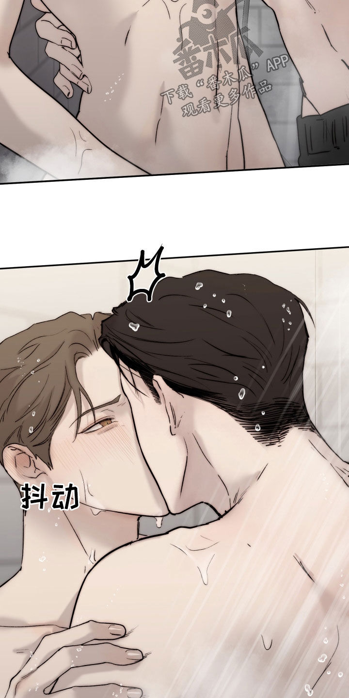 第100章：【第二季】不管了4