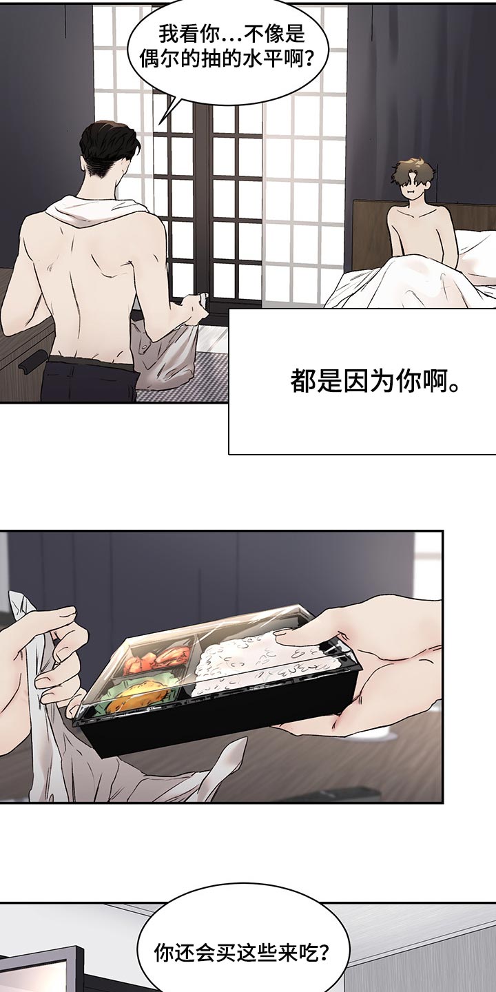 第37章：很可爱15