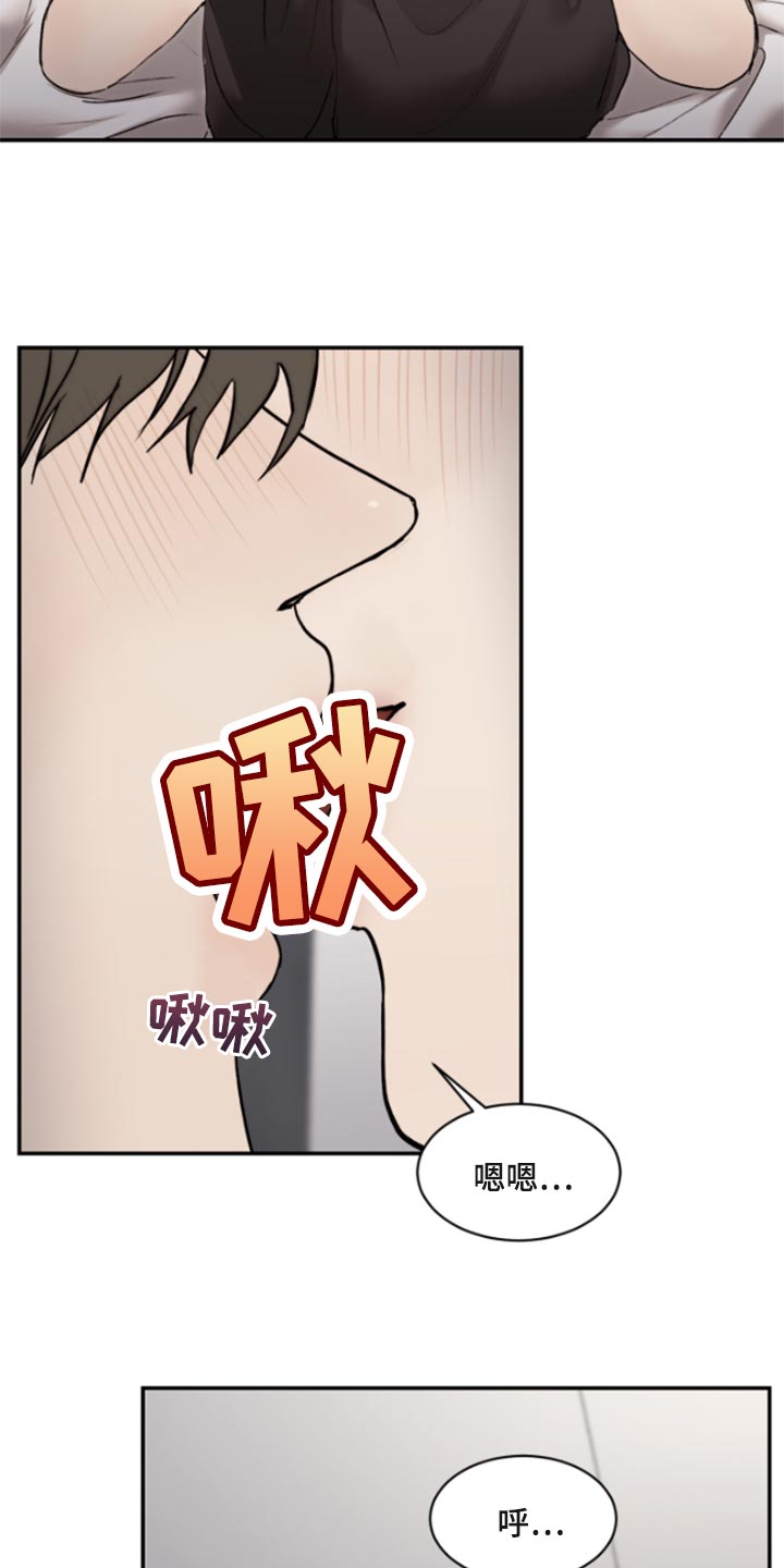 第49章：陶醉7