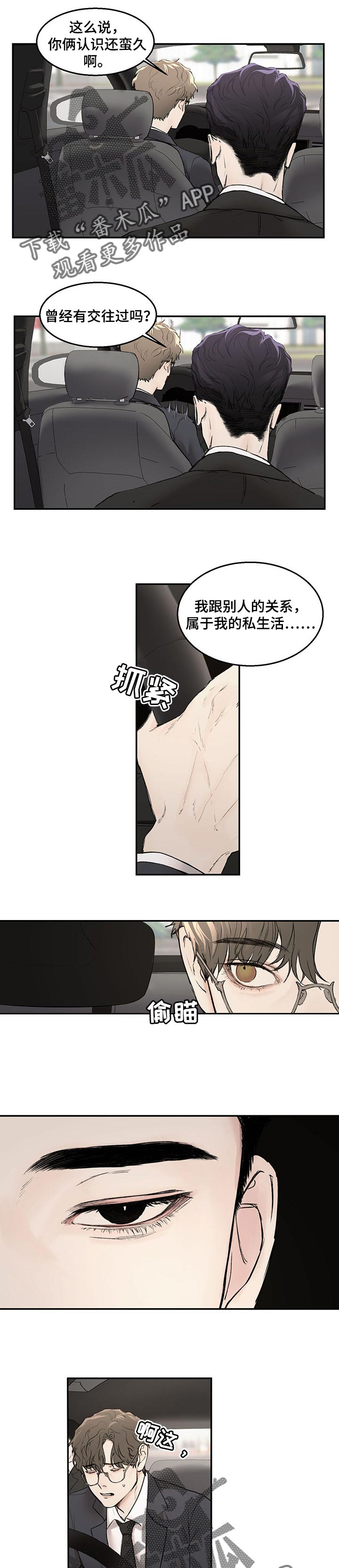 第18章：询问5