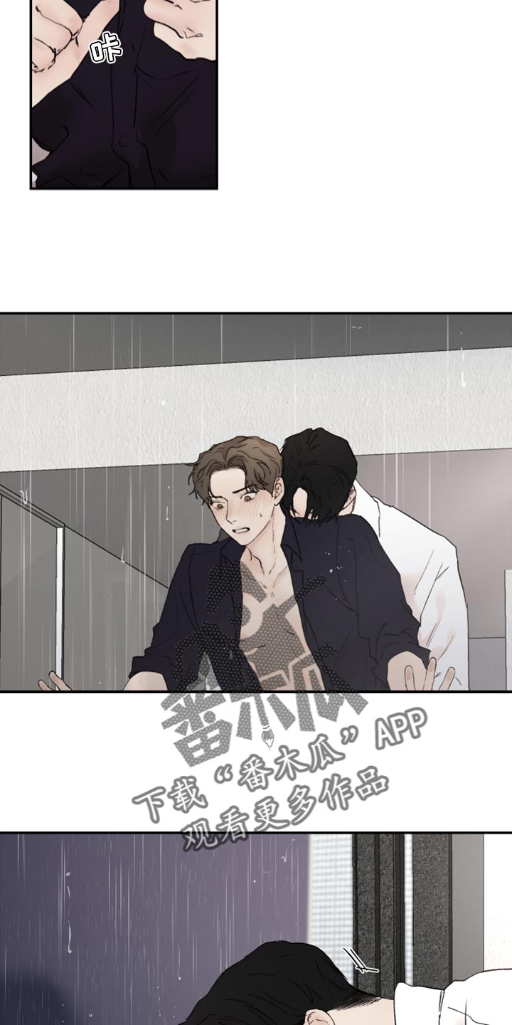 第80章：好想跟他聊聊18