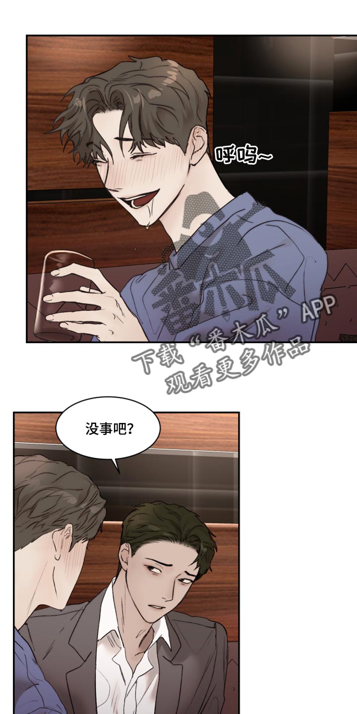 第64章：时间会冲淡一切11