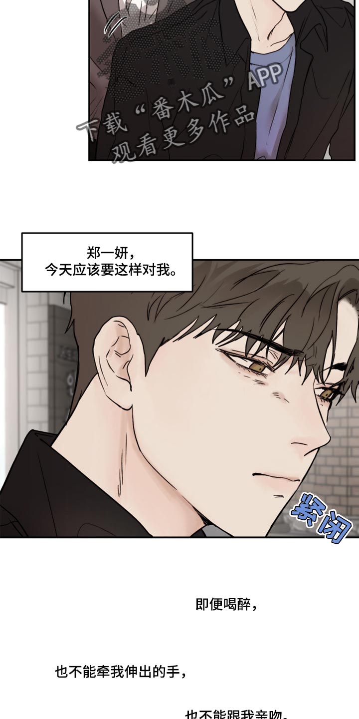 第67章：复杂5
