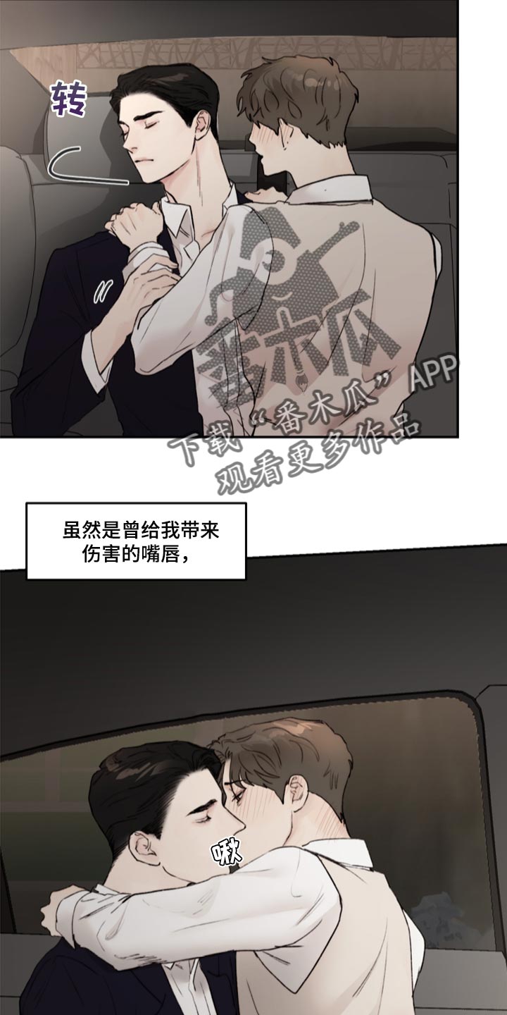 第70章：想念11