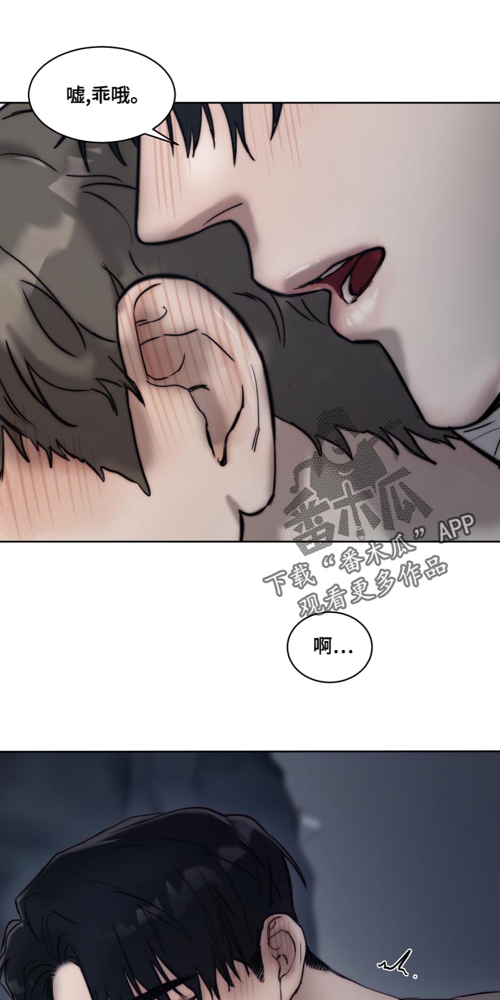 第88章：【第二季】真乖13