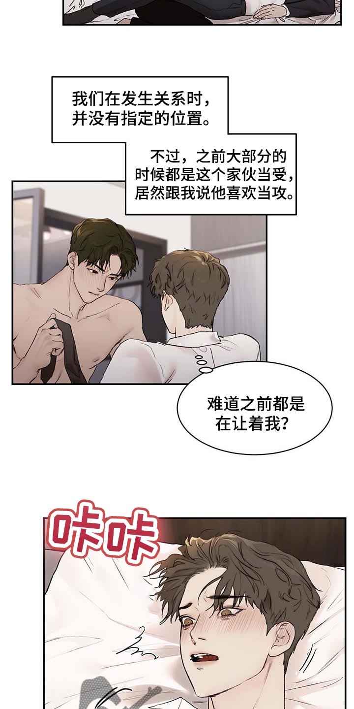 第33章：喝醉9