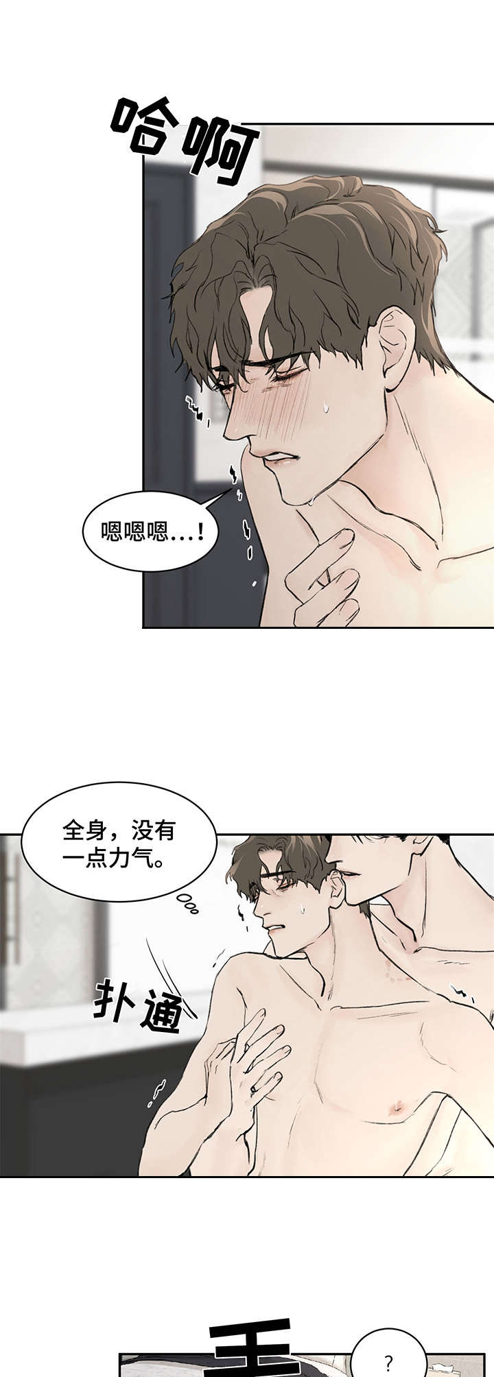 第9章：很忙11