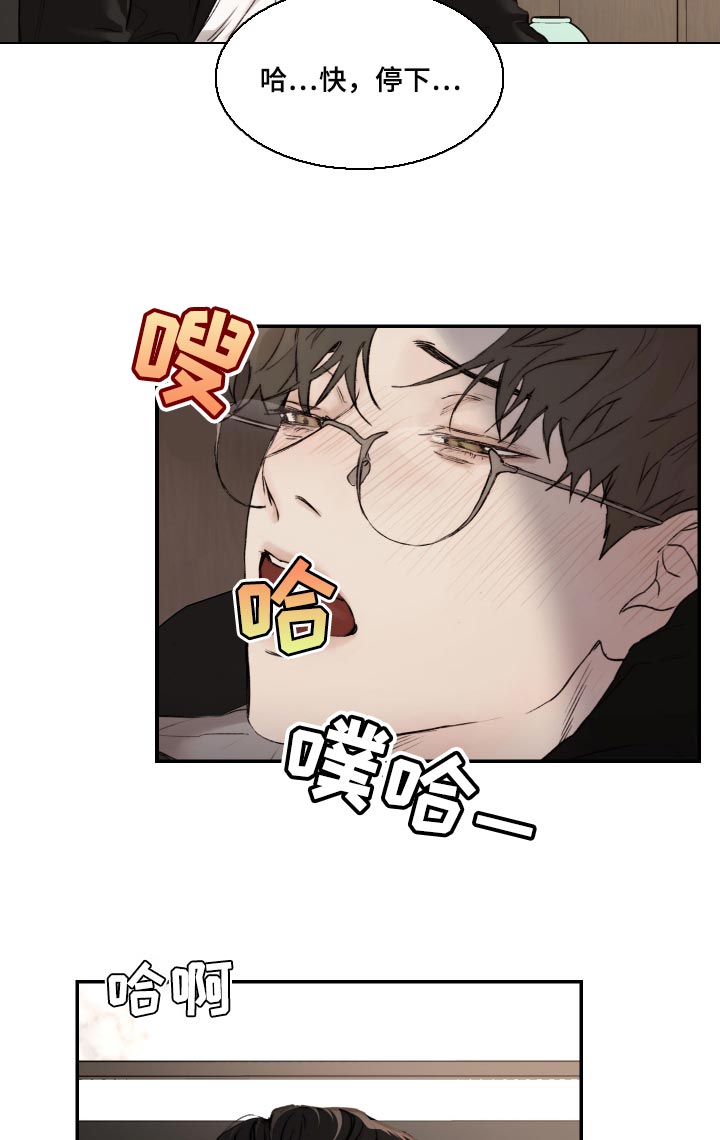 第55章：擦脸6