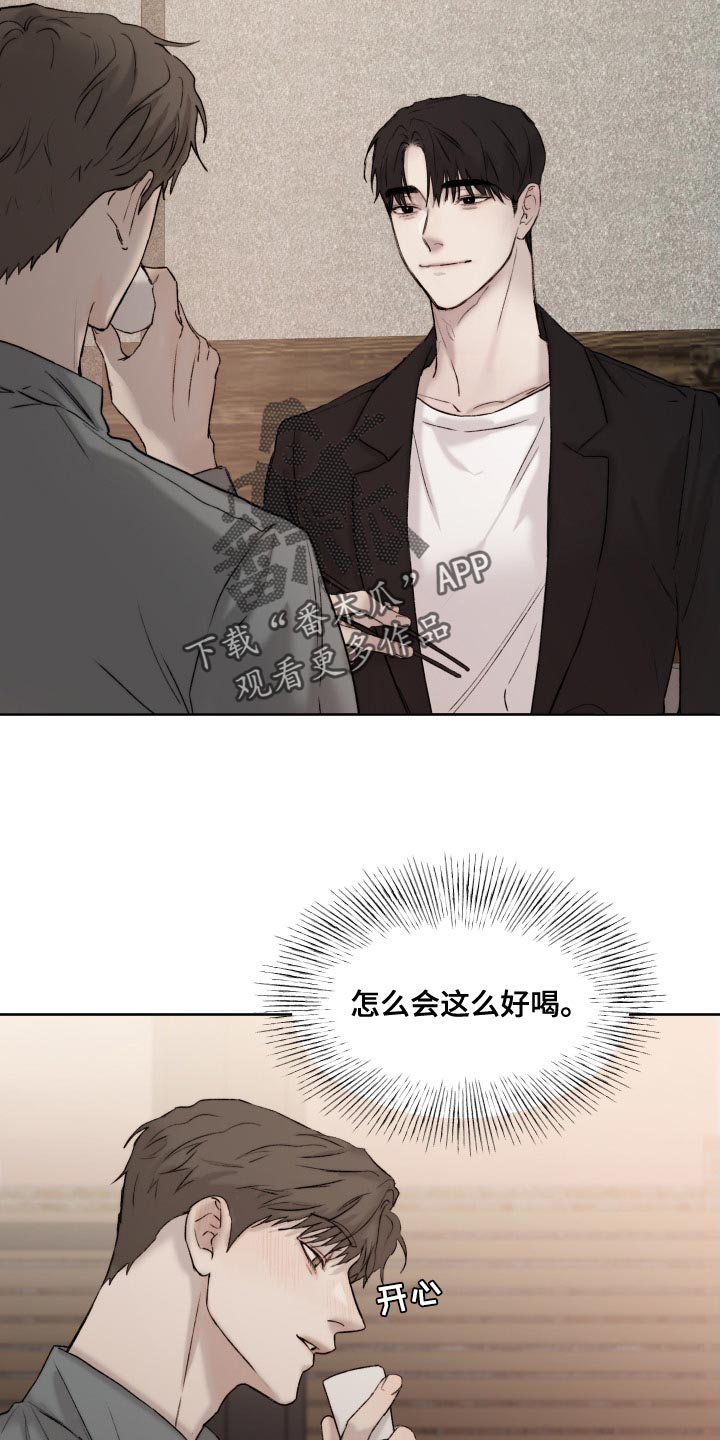 第98章：【第二季】只能忍了23