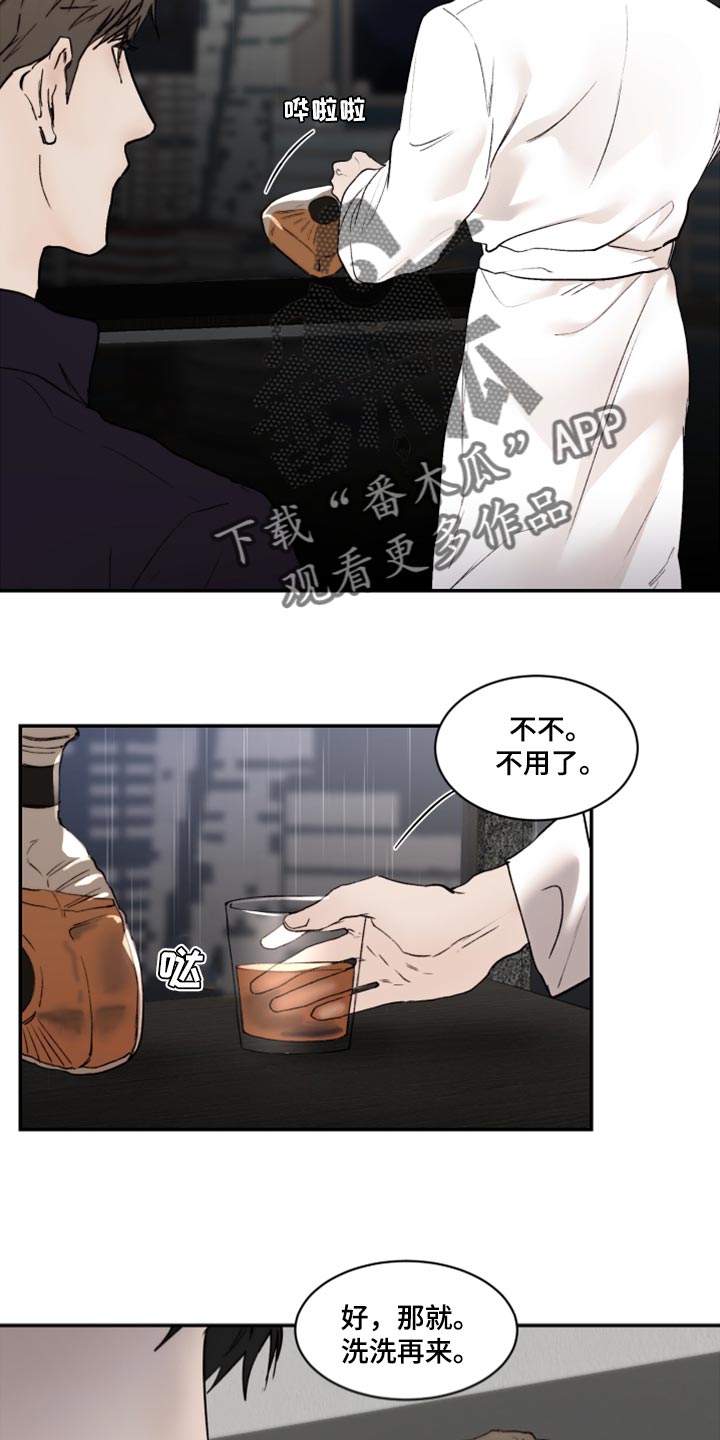 第80章：好想跟他聊聊8